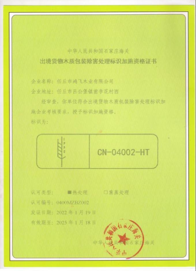 Laminated Veneer Lumber for Fumigation Wood Pallet Wooden Pallet Price